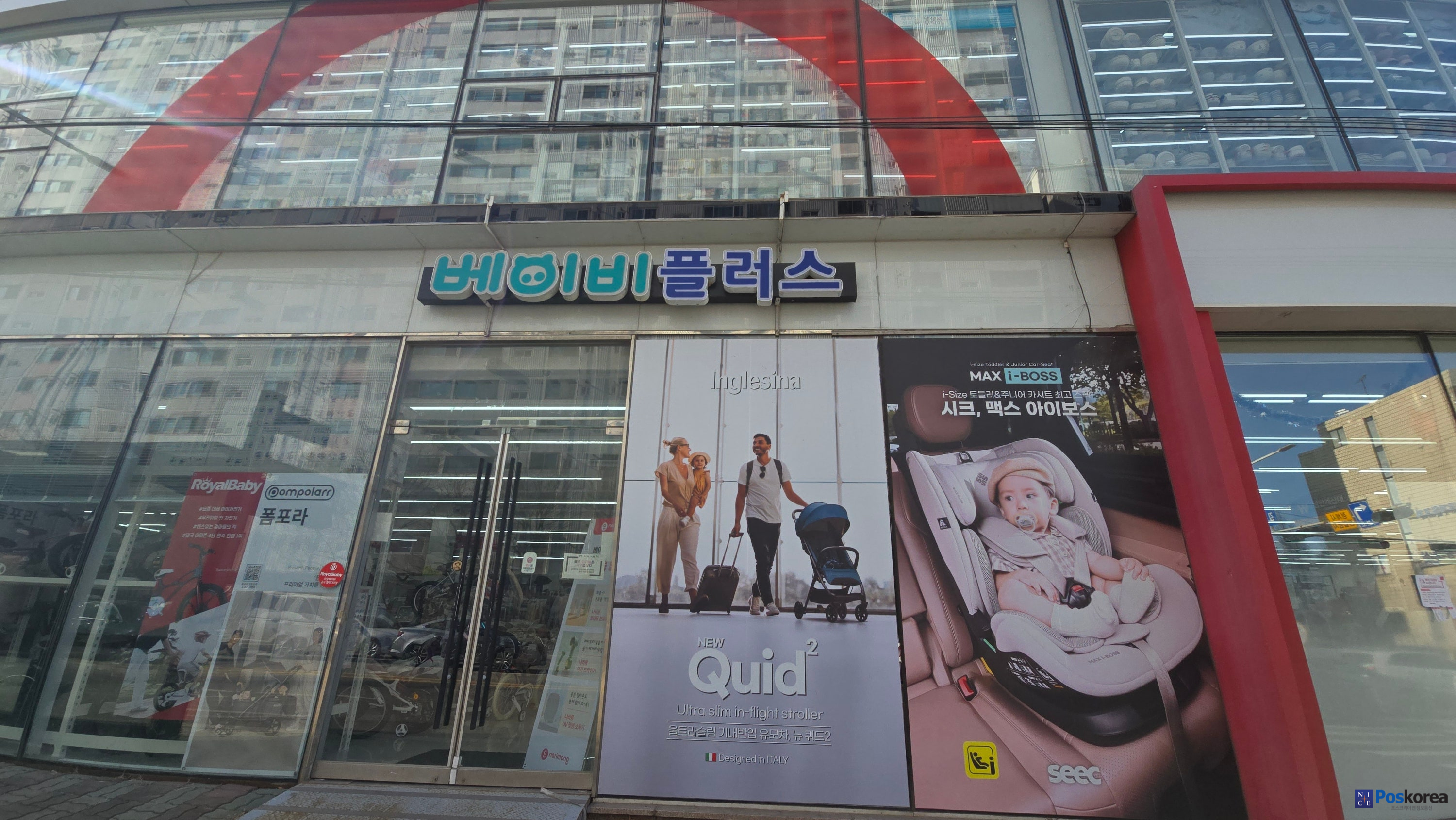 유선단말기 설치후기