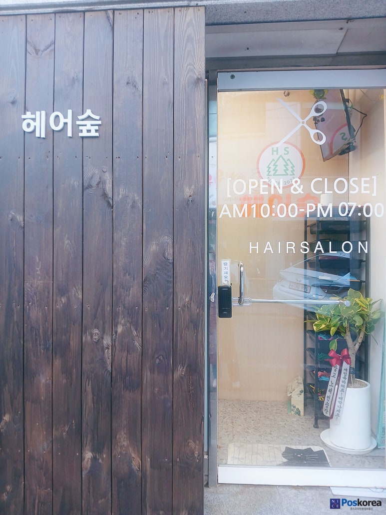 유선단말기 설치후기