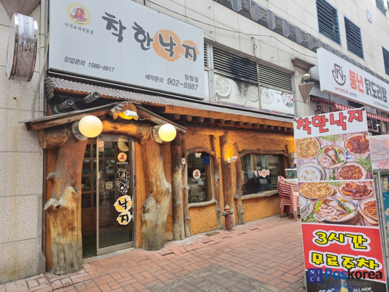 유선단말기 설치후기