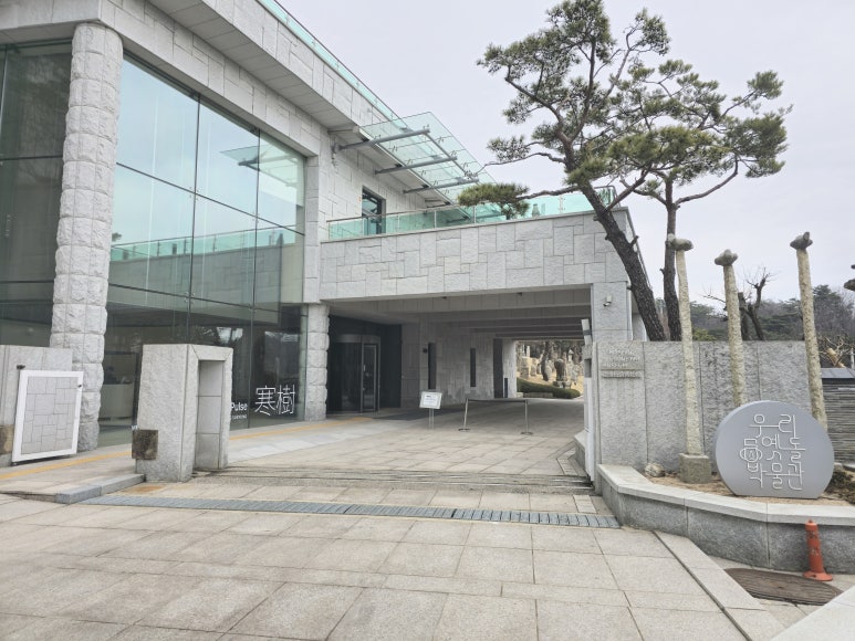 유선단말기 설치후기